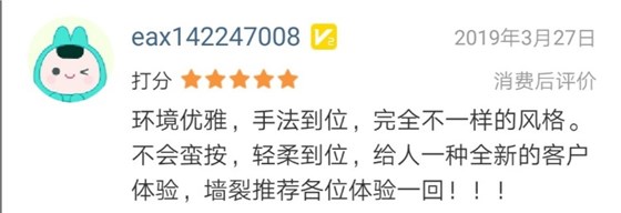 保健按摩12