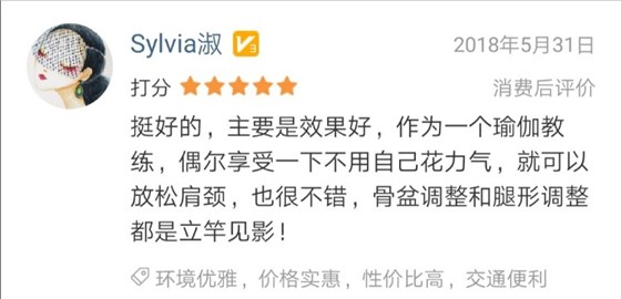 ox型腿矫正