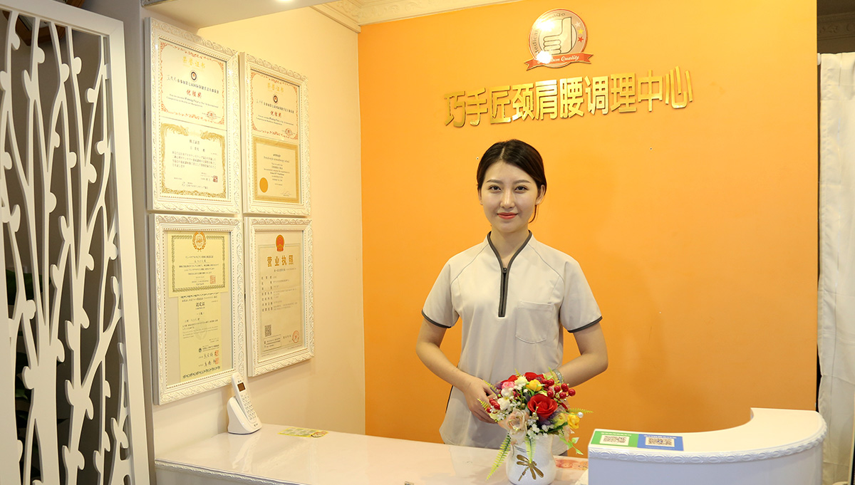 巧手匠公司介绍