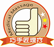 巧手匠